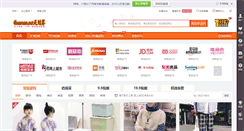 Desktop Screenshot of 4huasuan.net